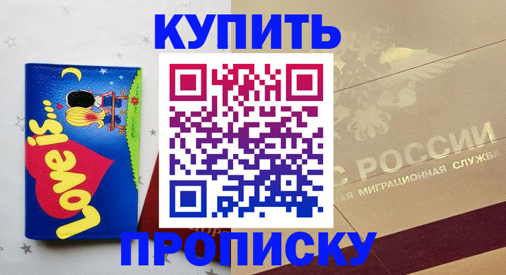 форма 3 в Аше